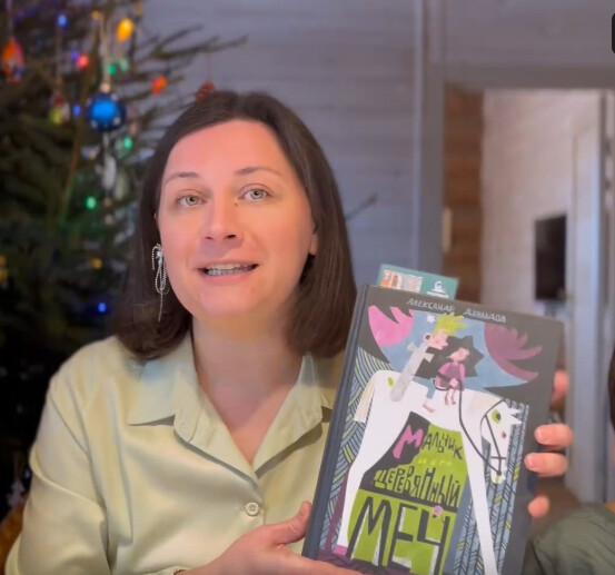 Евгения Афанасова: Книжный эксперт (Кострома) | Клуб, Списки чтения